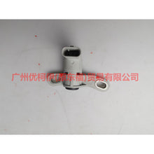 Load image into Gallery viewer, AS716C315AB crankshaft position sensor For ford taurus CPC 15-18