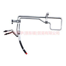 Load image into Gallery viewer, BV613D746A1B Booster pump cooling pipe For Ford Focus D2 12-14