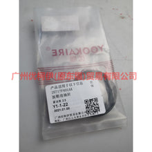 Load image into Gallery viewer, 2S717F401AA Gearbox front oil seal For Ford Mondeo AM 01-07