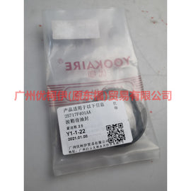 2S717F401AA Gearbox front oil seal For Ford Mondeo AM 01-07