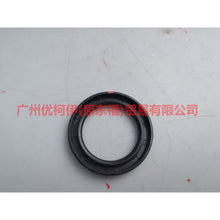 Load image into Gallery viewer, 2S717F401AA Gearbox front oil seal For Ford Mondeo AM 01-07
