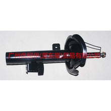 Load image into Gallery viewer, 6M5118045AAB Front shock absorber R For Ford Focus BF 05-06