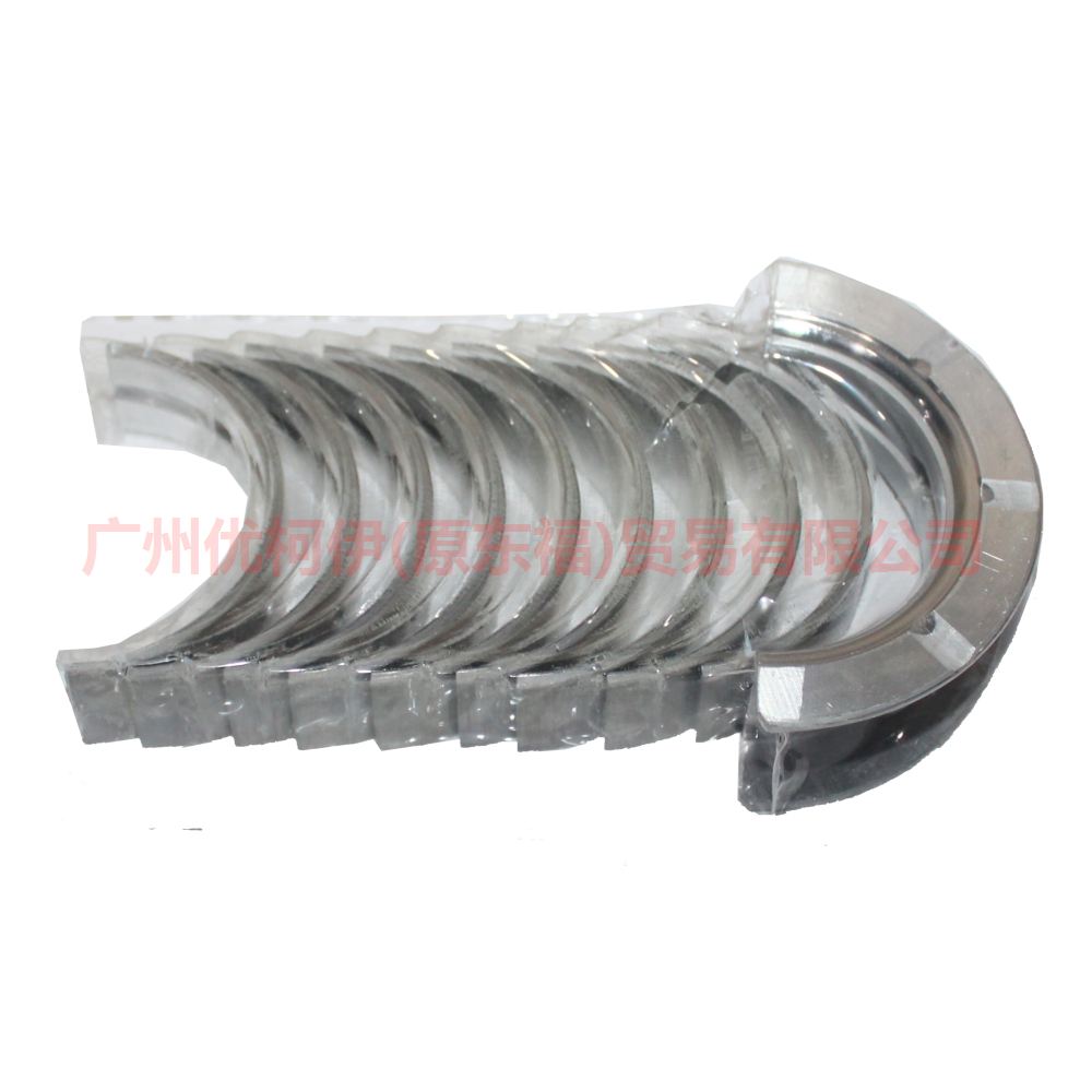 1S7J6K371AA Crankshaft pad STD For Ford Focus BF 05-06