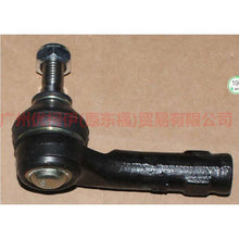 Load image into Gallery viewer, 8V513C437AA Tie rod outer ball joint L For ford wing BT 12-17