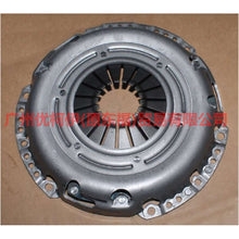 Load image into Gallery viewer, 4M517563AA Clutch pressure plate (single) For Ford Focus BF 07-09