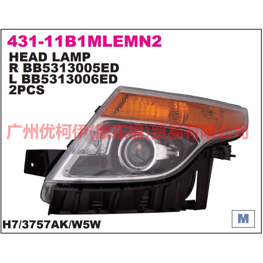 BB5Z13008Q headlight L For ford explorer UB 10-14