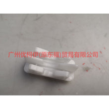 Load image into Gallery viewer, 8A6113A122AA headlight clip For Ford Fiesta CJ 09-12