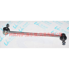 Load image into Gallery viewer, 6G9N3B438BA balance bar head front For ford mikes S-MAX 07-10