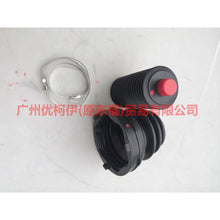 Load image into Gallery viewer, 3M514A084AGA Inside the half shaft dust jacket (6 corners) For Ford Focus BF 05-06