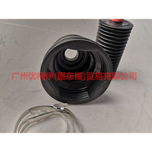 Load image into Gallery viewer, 3M514A084AFA Inside the half shaft boot (3 corners) For Ford Focus BF 05-06
