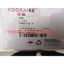Load image into Gallery viewer, C1795 Axle shaft boot outside For Ford Fiesta CJ 09-12