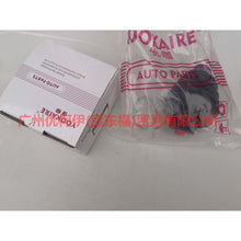 Load image into Gallery viewer, C1795 Axle shaft boot outside For Ford Fiesta CJ 09-12
