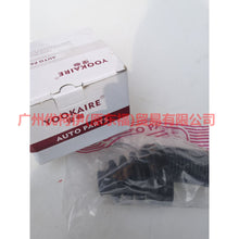Load image into Gallery viewer, C1171 Inside the half shaft boot For Ford Fiesta CJ 09-12