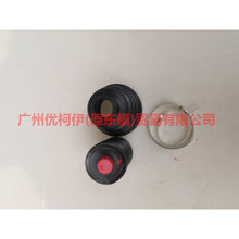 Load image into Gallery viewer, C1171 Inside the half shaft boot For Ford Fiesta CJ 09-12