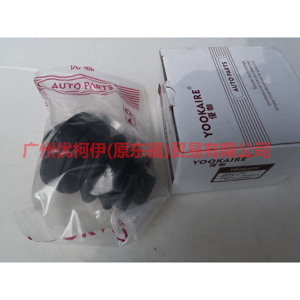 BT2068 Inside the half shaft boot For Ford Focus F1 15-18