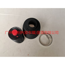 Load image into Gallery viewer, BT2068 Inside the half shaft boot For Ford Focus F1 15-18