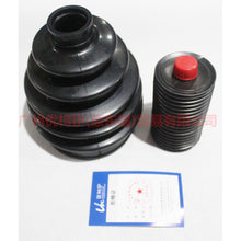 Load image into Gallery viewer, C1832 Axle shaft boot outside For Ford Escape CK 13-16