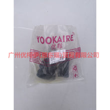 Load image into Gallery viewer, C1886T Inside the half shaft boot For Ford Focus D2 12-14