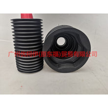 Load image into Gallery viewer, C1886T Inside the half shaft boot For Ford Focus D2 12-14