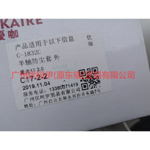 Load image into Gallery viewer, C1832 Axle shaft boot outside For Ford Escape CK 13-16
