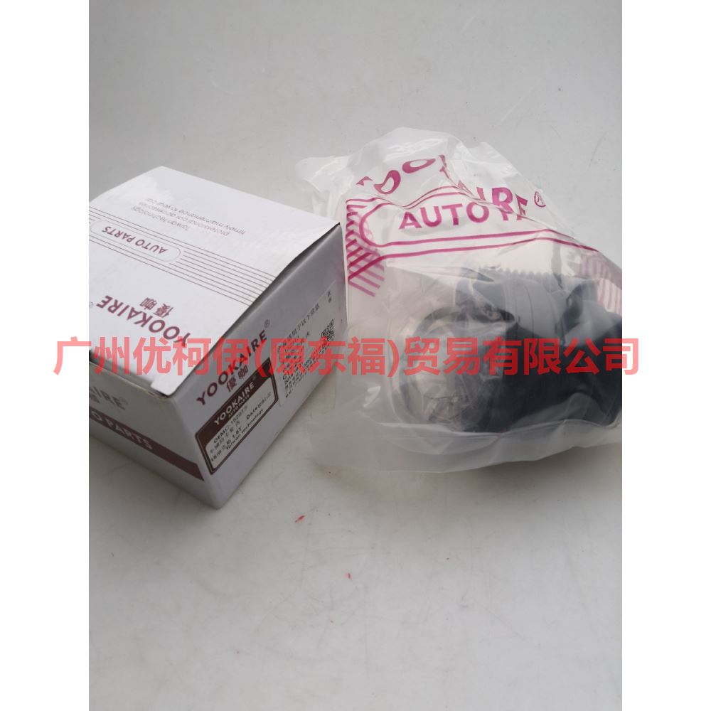 C1529T3 Inside the half shaft boot For Ford Focus F1 15-18