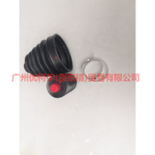 Load image into Gallery viewer, C1402C Axle shaft boot outside For Ford Focus F1 15-18