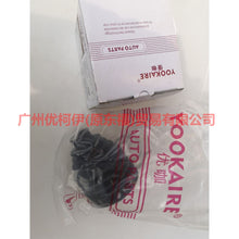 Load image into Gallery viewer, C1735C Axle shaft boot outside For Ford Focus F1 15-18