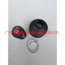 Load image into Gallery viewer, C1735C Axle shaft boot outside For Ford Focus F1 15-18