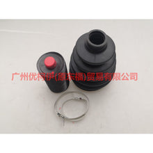 Load image into Gallery viewer, C1828 Axle shaft boot outside For Ford Focus F1 15-18