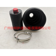 Load image into Gallery viewer, C1828 Axle shaft boot outside For Ford Focus F1 15-18