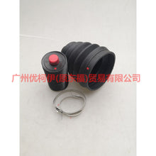 Load image into Gallery viewer, C1828 Axle shaft boot outside For Ford Focus F1 15-18
