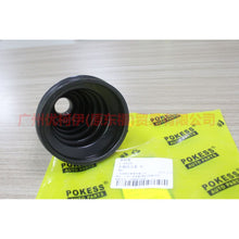 Load image into Gallery viewer, C1925 Axle shaft boot outside For Ford Mondeo NH 13-16