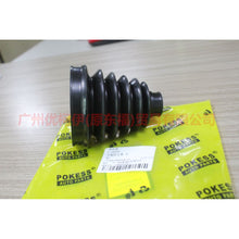 Load image into Gallery viewer, C1925 Axle shaft boot outside For Ford Mondeo NH 13-16
