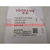 96WT3K316BC 5th gear gearbox For Ford Focus BF 05-06