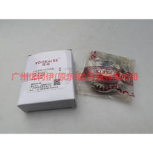Load image into Gallery viewer, 96WT3K316BC 5th gear gearbox For Ford Focus BF 05-06