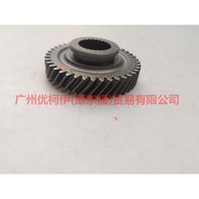 Load image into Gallery viewer, 96WT3K316BC 5th gear gearbox For Ford Focus BF 05-06