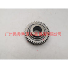 Load image into Gallery viewer, 96WT3K316BC 5th gear gearbox For Ford Focus BF 05-06