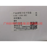 B1BC1104A5A front axle head For ford wing BT 12-17