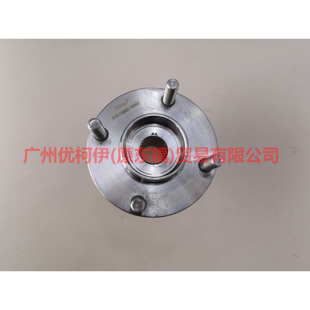 B1BC1104A5A front axle head For ford wing BT 12-17