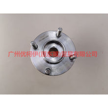 Load image into Gallery viewer, B1BC1104A5A front axle head For ford wing BT 12-17