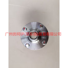 Load image into Gallery viewer, B1BC1104A5A front axle head For ford wing BT 12-17