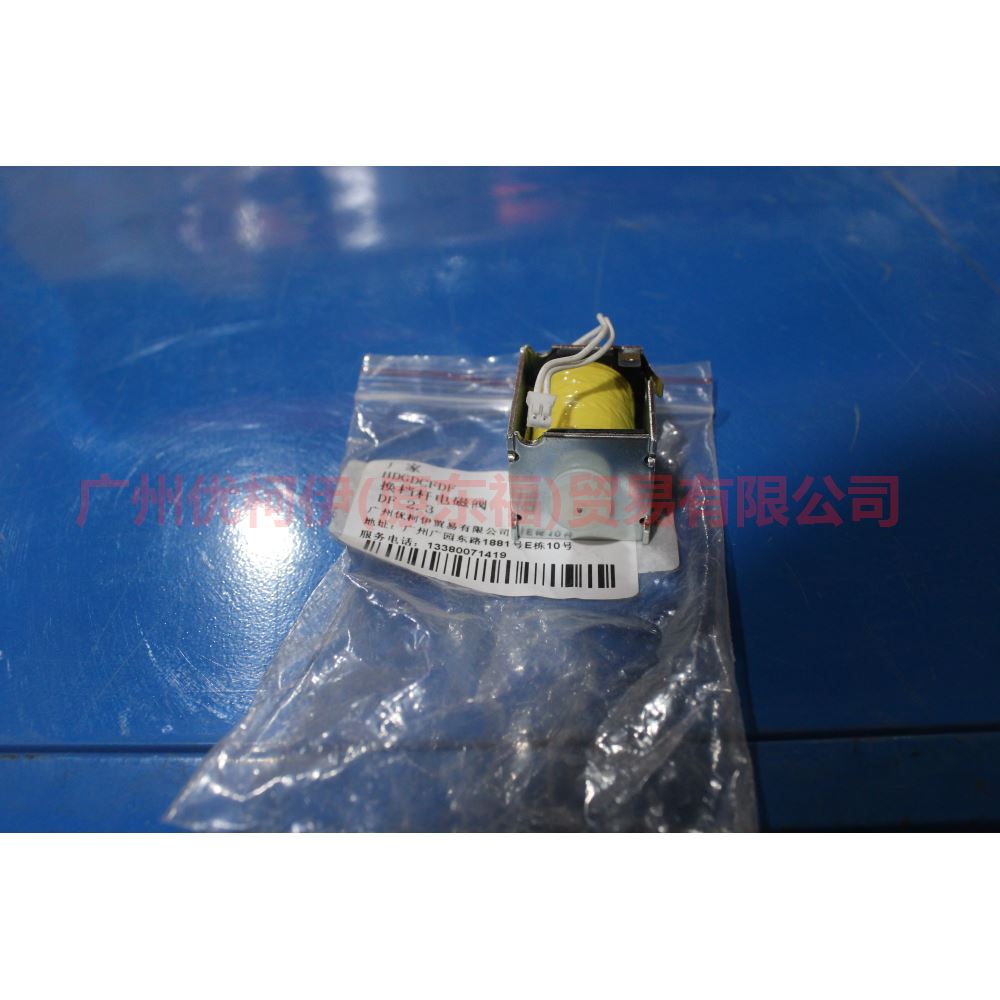 7S7172484AB shift lever solenoid valve For Ford wins DF 07-10