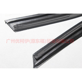 Front trim strip outside Left+Right For Ford Mondeo 2001-2007 1S71-F03149-AH 1S71-F03149-AA 1S71-F03149-AG