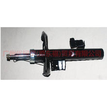Load image into Gallery viewer, 8G9118045BBC Front shock absorber R For ford mikes S-MAX 07-10