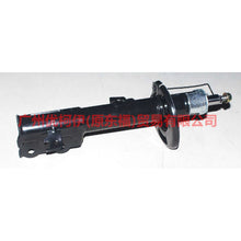 Load image into Gallery viewer, CN1518045A2B Front shock absorber R For ford wing BT 12-17