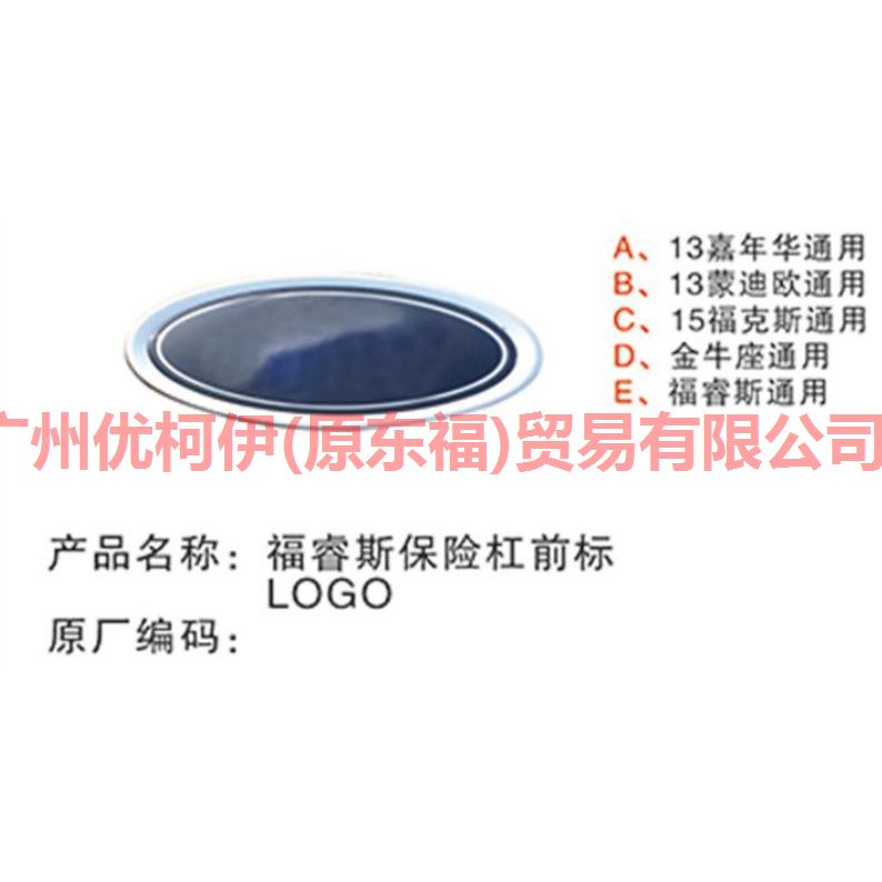 C1BB8B262BA prescript For Ford Focus F1 15-18