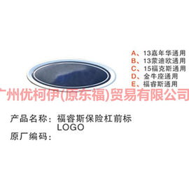 C1BB8B262BA prescript For Ford Focus F1 15-18