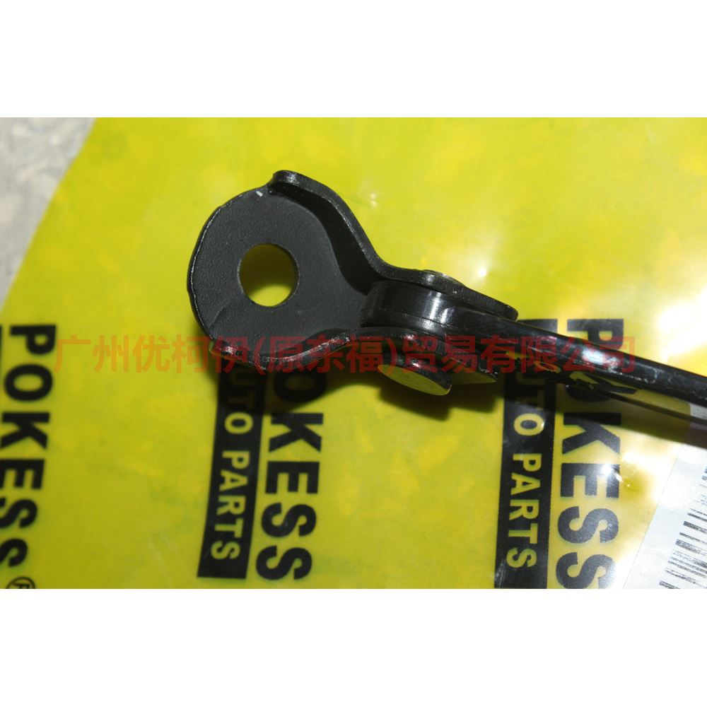CJ54S27200AA rear door stopper For Ford Escape CK 13-16