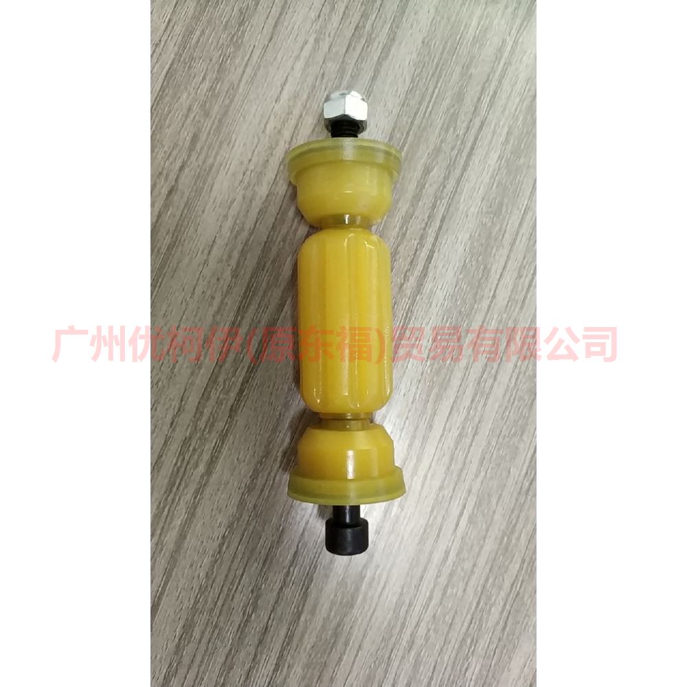 98AG5776BA Back of balance bar For Ford Focus BF 05-06