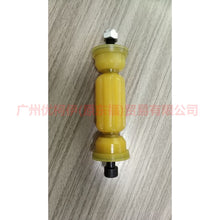 Load image into Gallery viewer, 98AG5776BA Back of balance bar For Ford Focus BF 05-06